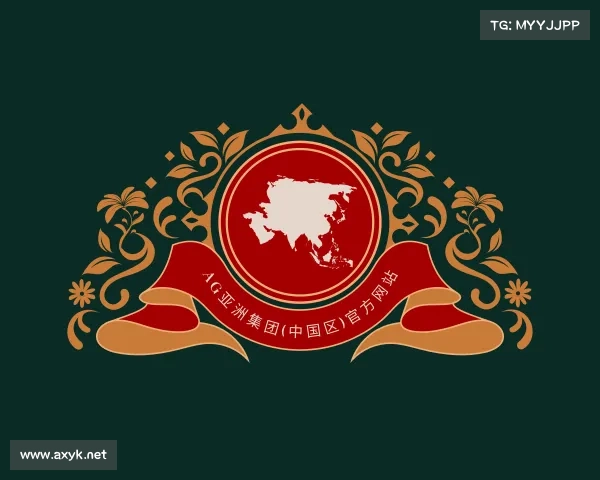 关于Ag亚洲集团(中国区)官方网站